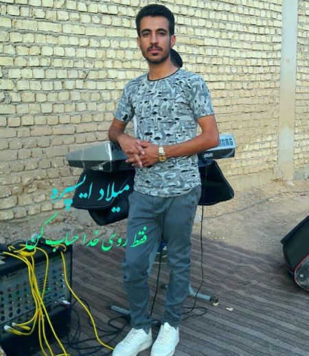 میلاد ایسپره بیو رویم چارمحال